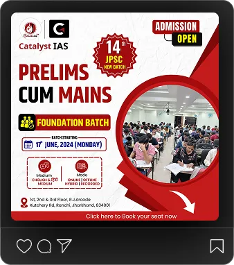 JPSC BPSC UPSC coaching advertising creative