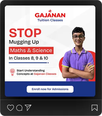 Course-specific admission advertising creative