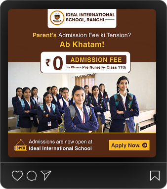 School lead generation campaign creative